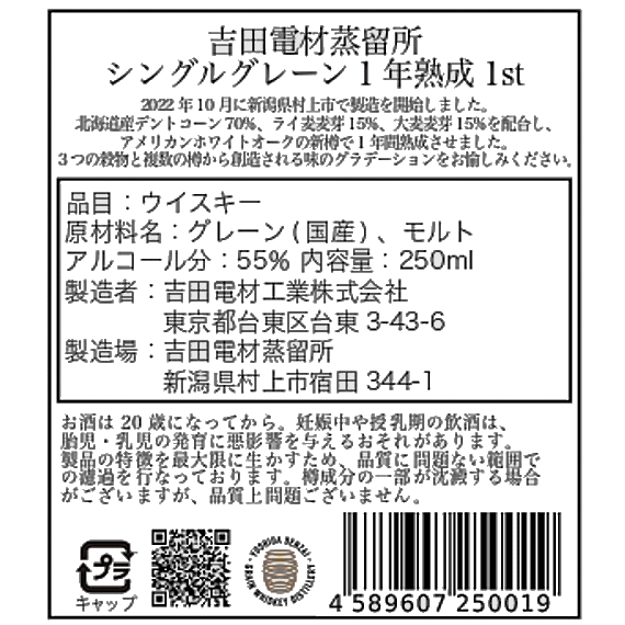 ブルイックラディ　オクトモア 15.1 スコティッシュ バーレイ 59.1° 700ml【正規限定品 専用カートン有】BRUICHLADDICH　 OCTOMORE 15.1 Scottish Barley 59.1° 700ml ISLAY SINGLE MALT SCOTCH WHISKY