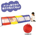 アーテック Artec カラフルプレイトンネル 71159 (直送品・代引不可)