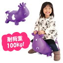 アーテック Artec バウンドアニマル うし 7456 (直送品・代引不可)
