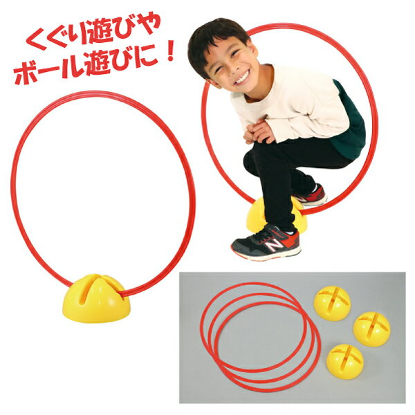 アーテック Artec わっかトンネルセット 75166 (直送品・代引不可)