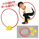 アーテック Artec わっかトンネルセット 75166 (直送品・代引不可)(3)