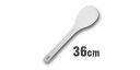 しゃもじ ごはんがくっつかないダブルエンボス加工! マジックしゃもじ(36cm) ホワイト/PM-723(EBM25-1)(602-1)