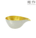 送料無料 能作 錫 片口 金箔 大 250cc NOUSAKU tin 高岡鋳物 伝統工芸 宅飲み ピッチャー 酒器 日本酒 日本製 ギフト 誕生日プレゼント ...