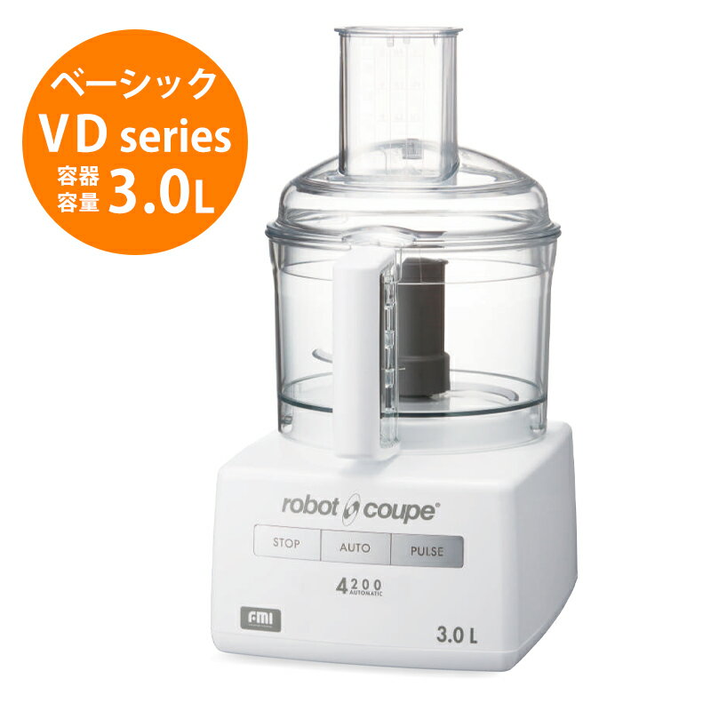 楽天市場】ロボクープ rm-4200vdの通販 楽天市場】ロボクープ rm-4200vdの通販