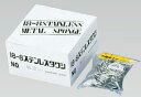 清掃用品・スポンジ・たわし 厨房用 ステンレス製 18-8 ボンボンタワシ 小箱入 60g (12ヶ入) (1-1323-0101)(3)