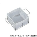 EBM 18-8 オイルフィルター 一斗缶用ホルダー (EBM25-1)(29-4)