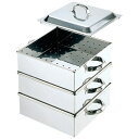 EBM 18-8 業務用角蒸器 30cm 2段 (EBM25-1)(915-1)