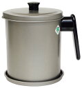 トルネオ フッ素コート オイルポット 受皿付 1.5L FO-T /トルネードフィルター 油が早く入る!日本製 受皿付 お手入れ簡単なフッ素樹脂加工(EBM25...