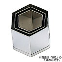 EBM 18-8 本職用厚口 抜型 亀甲 #5 (EBM25-1)(621-16)