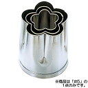 EBM 18-8 手造抜型 春 梅 #5 (EBM25-1)(622-3)
