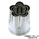 EBM 18-8 手造抜型 春 梅 #1 (EBM25-1)(621-1)