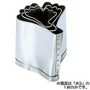EBM 18-8 手造抜型 秋 銀杏 #3 (EBM25-1)(621-2)