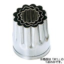 EBM 18-8 手造抜型 秋 菊 #1 (EBM25-1)(621-3)