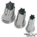 EBM 18-8 上物渕付 抜型 亀 大 (EBM25-1)(619-4)