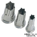 EBM 18-8 上物渕付 抜型 亀 中 (EBM25-1)(619-4)