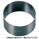 EBM 18-8 アルゴン溶接 丸型 セルクルリング φ65×H30 (EBM25-1)(995-1)(3)