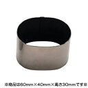 EBM 18-8 スポット溶接 小判型セルクルリングスーパーコート 60×40×H30 (EBM25-1)(995-7)