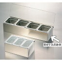 EBM 18-8 コールドコンジメントディスペンサー 1/6 H100 4ヶ入 (EBM25-1)(662-1)