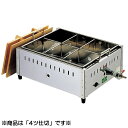 EBM 18-8 関東煮 おでん鍋 8寸(24cm)LP (EBM25-1)(1096-2)