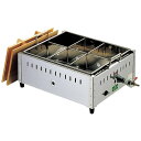EBM 18-8 関東煮 おでん鍋 尺4(42cm)13A (EBM25-1)(1096-2)