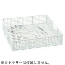 EBM シルバーラック 475角 H100 上爪 抗菌 35388 (EBM25-1)(2168-13)