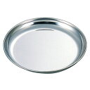 EBM 18-0 給食皿 14cm (EBM25-1)(890-20)