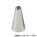 EBM 花 口金 5切−#1 (EBM25-1)(1012-1)