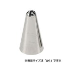EBM 花 口金 5切−#6 (EBM25-1)(1012-1)(3)