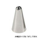EBM 花 口金 5切−#7 (EBM25-1)(1012-1)