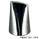 EBM バラ 口金 #2(#104) (EBM25-1)(1013-1)(3)