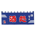 EBM 酒処 のれん YC-6 (EBM25-1)(2017-7)