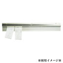 EBM オーダークリッパーB型 カーテン式 750型 ネジタイプ (EBM25-1)(1942-5)