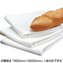 EBM ミューファン抗菌パン生地マットNo.5 920×3000 (EBM25-1)(1034-1)