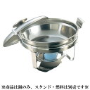 EBM 18-0 スタッキング ちり鍋 16cm (EBM25-1)(1764-1)