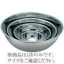 EBM 18-8 ミキシングボール 36cm (EBM25-1)(429-2)