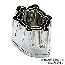 EBM 18-8 本職用厚口 抜型 亀 #4 (EBM25-1)(621-8)