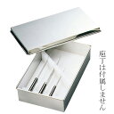 EBM 18-8 庖丁置台セット 小 PC仕切付(洋庖丁用) (EBM25-1)(323-1)