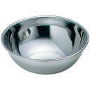 EBM 18-8 PRO ミキシングボール 15cm (EBM25-1)(429-1)