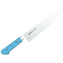 EBM E−PRO モリブデン 牛刀 24cm ブルー (EBM25-1)(247-3)