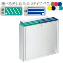 EBM HACCP庖丁差し 流し掛けタイプ ダブル本体 (EBM25-1)(0048-03)