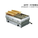 18-8 ステンレス製 電気 おでん鍋 8寸(4ツ仕切) 業務用 店舗用 ホテル バイキング ビュッフェ おでん鍋 サービス用品 人気 保温 オデン鍋 イベント 調理 (EBM25-1)(1095-1)