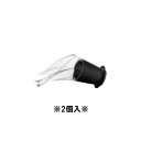 ワイン・バー用品 ワイン小物 ワインセーバー・ワインストッパー ポアラー バキュバンワインサーバー ブラック(2ヶ入)(EBM25-1)(1546-6)