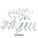 つま太郎 投げ網アダプター 投げ網アダプターのみ (EBM25-1)(408-1)