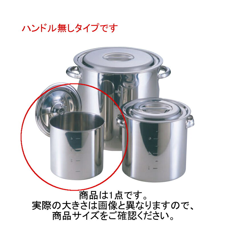 EBM 18-8ステンレス キッチンポット（目盛付） 手無・12cm 1.3L 業務用 スープ 煮出し 煮込み 大容量 ラーメン うどん パスタ (EBM24-1)(115-2)