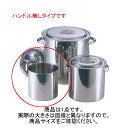 EBM 18-8ステンレス キッチンポット(目盛付) 手無・14cm 2.0L 業務用 スープ 煮出し 煮込み 大容量 ラーメン うどん パスタ (EBM25-1)(115-2)