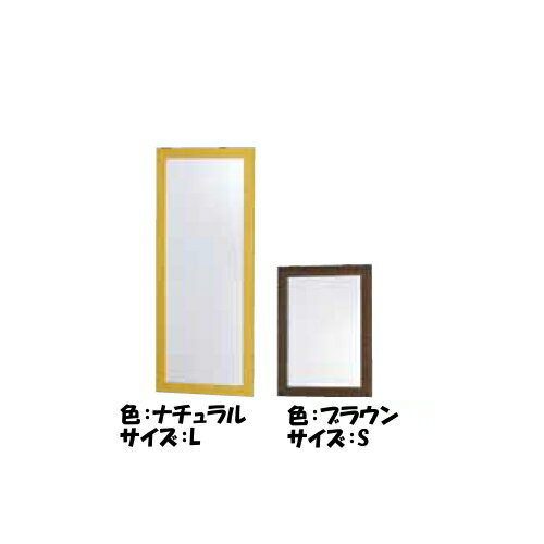 防災ミラー S (割れないクン) ブラウン ホテル・客室など 客室備品 鏡 防災ミラー キズに強い 割れない 歪まない 軽い (1-2482-0401) 防災ミラー S (割れないクン) ブラウン ホテル・客室など 客室備品 鏡 防災ミラー キズに強い 割れない 歪まない 軽い (1-2482-0401)