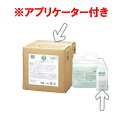 フェニックス ハーブ ボディーソープ 18L 1200mlアプリケーター付 ホテル・旅館など 温泉 大浴場 浴室備品 ボディソープ ハーブエキス配合 アプリケーター付 業務用 (1-2497-0904)