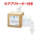フェニックス あたま&からだシャンプー 18L 1200mlアプリケーター付 ホテル・旅館など 温泉 大浴場 介護施設 浴室備品 シャンプー シャンプー兼ボディソープ アプリケーター付 業務用 (1-2497-0804)(4)