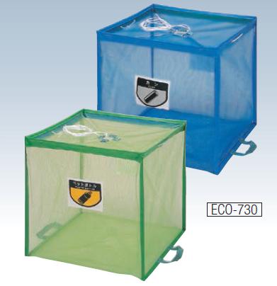 ※受注生産品 送料無料 施設用品 回収ボックス ボトル・カンなど 資源回収用 折りたたみ式回収ボックス　ECO-730　(山崎産業)[YW-112L-PC]