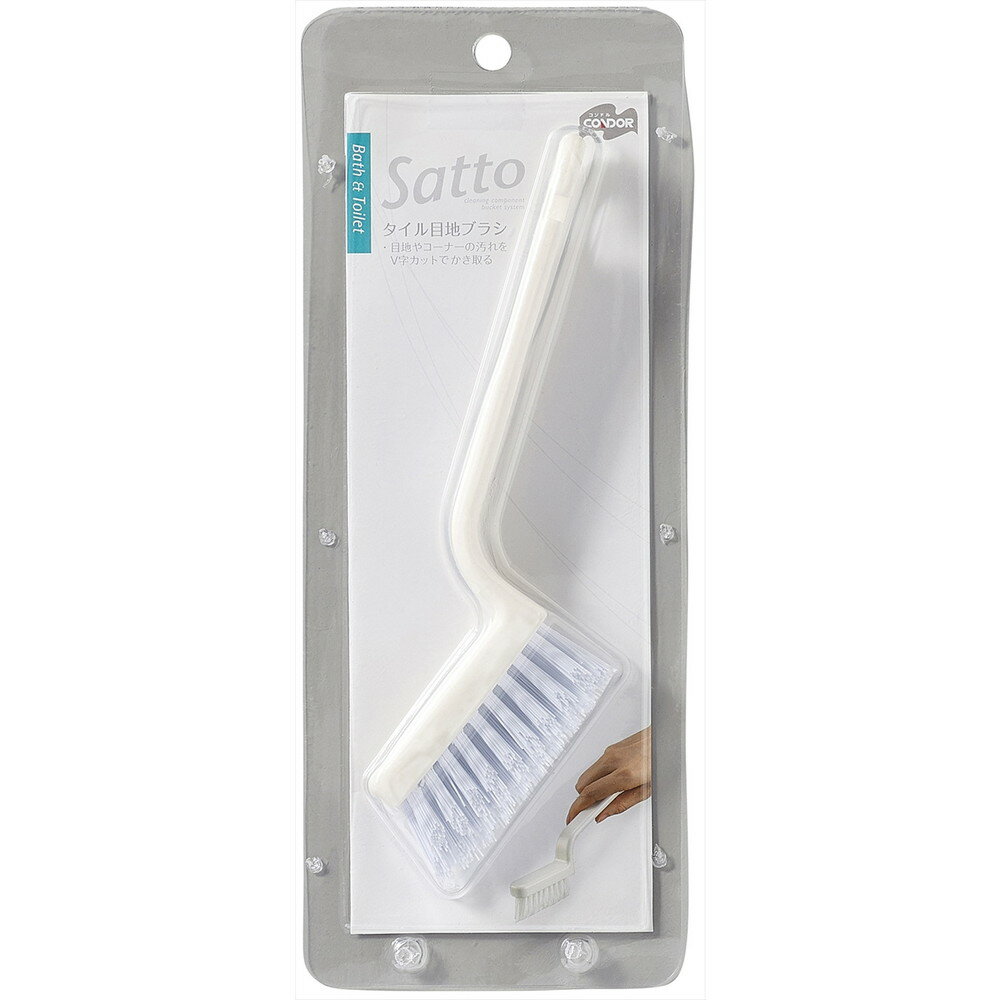 サット　タイル目地ブラシ (山崎産業)